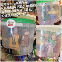 香港迪士尼樂園限定 玩具總動員 巴斯光年 胡迪 三眼怪 泡泡龍兒童洗澡玩具組